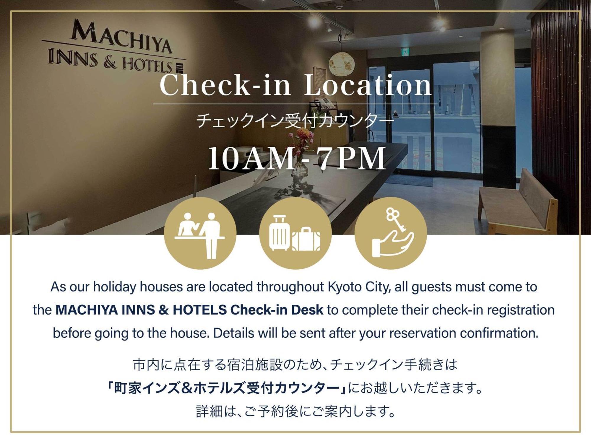 Hanakagari Machiya House Киото Экстерьер фото