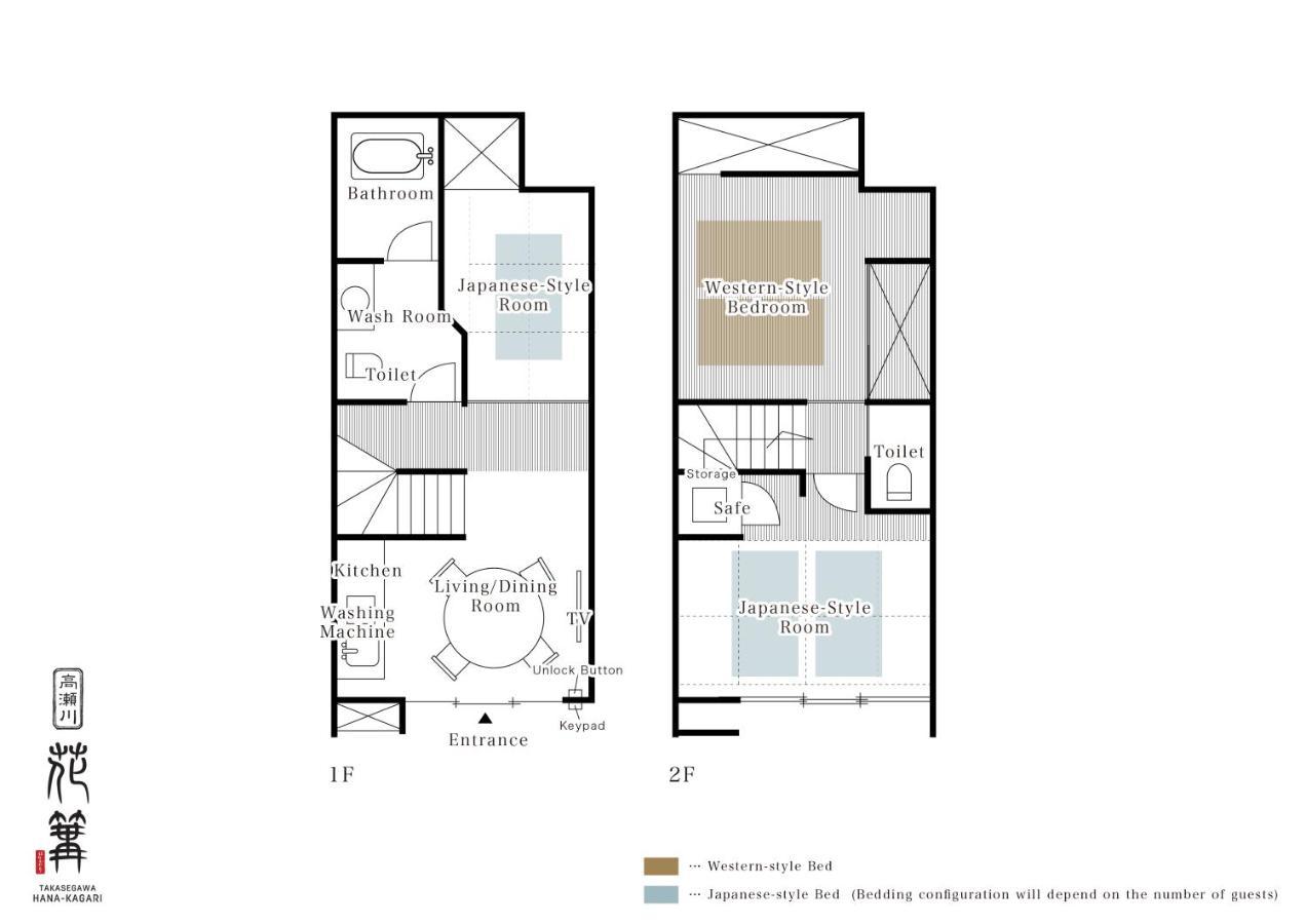 Hanakagari Machiya House Киото Экстерьер фото